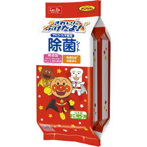 レック アンパンマンおでかけノンアルコール除菌シート 25枚×2 レック アンパンマンおでかけノンアルコール除菌シート 25枚×2