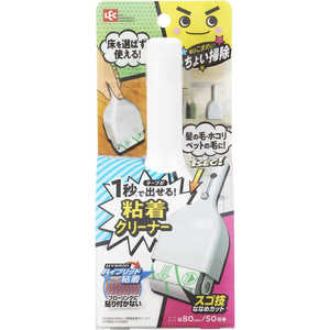 レック 激落ち ちょい掃除粘着クリーナー レック 激落ち ちょい掃除粘着クリーナー