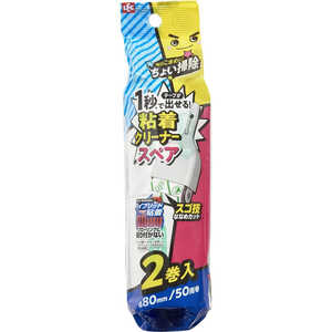 レック 激落ち ちょい掃除粘着スペア 2個入 レック 激落ち ちょい掃除粘着スペア 2個入