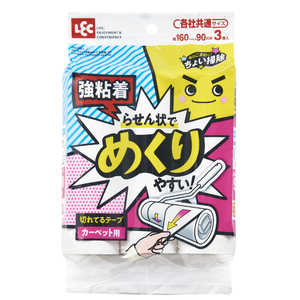 レック 激落ちくんちょい掃除切れてる粘着3P レック 激落ちくんちょい掃除切れてる粘着3P