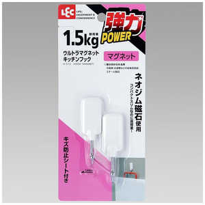 レック ウルトラマグネット キッチンフック 2個入 ホワイト H-513 レック ウルトラマグネット キッチンフック 2個入 ホワイト H-513
