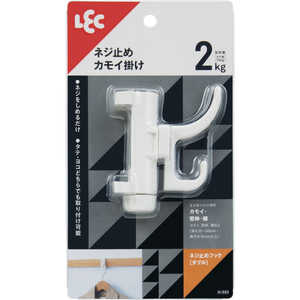 レック ネジ止めフック(ダブル)1個入 レック ネジ止めフック(ダブル)1個入