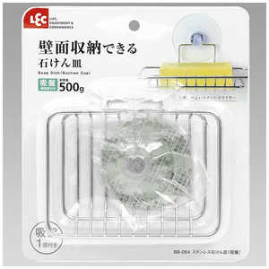 レック ステン石けん皿(吸盤) BB-084