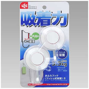 レック おふろフックS(プッシュ式吸盤) ホワイト BB-291 レック おふろフックS(プッシュ式吸盤) ホワイト BB-291