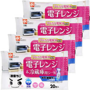 レック 水の激落ちシート電子レンジ4P S00907