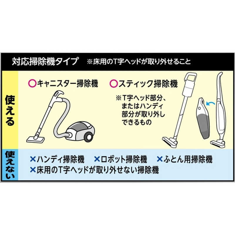 レック レック バルサン スティック掃除機対応ふとん圧縮袋M2枚入   