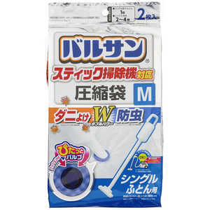 レック バルサン スティック掃除機対応ふとん圧縮袋M2枚入 2枚入M H00380