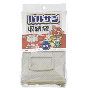 レック バルサン収納袋 ふとん用 レック バルサン収納袋 ふとん用