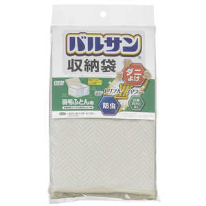 レック バルサン収納袋 羽毛ふとん用 レック バルサン収納袋 羽毛ふとん用