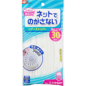 レック ネットでのがさない 浴室用 ヘアストッパー 30枚入 