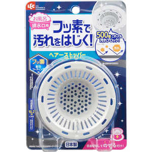 レック フッ素で汚れをはじくヘアーストッパー レック フッ素で汚れをはじくヘアーストッパー