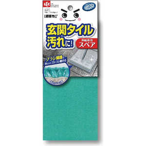 レック 激落ちくん 玄関タイルブラシスペア レック 激落ちくん 玄関タイルブラシスペア