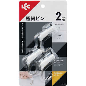 レック 穴の目立たないピンフック ホワイト レック 穴の目立たないピンフック ホワイト