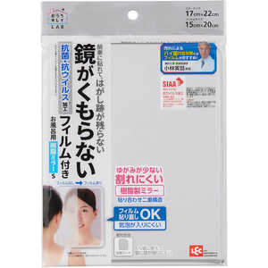 レック お風呂用樹脂ミラーS くもり止めフィルム付 B00498
