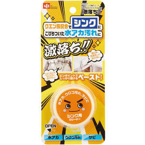 レック 激落ちシンク用クリーナー K00507