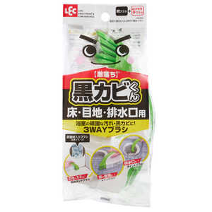 レック ゲキオチ クロカビクン 3WAYオヤコブラシ S01250