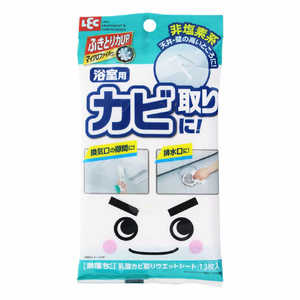 レック ゲキオチクン ニュウサンカビトリウェットシート13P S01243