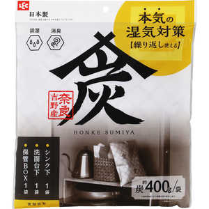 レック 除湿・乾燥剤 レック 除湿・乾燥剤
