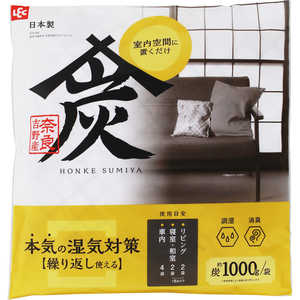 レック 除湿・乾燥剤 レック 除湿・乾燥剤