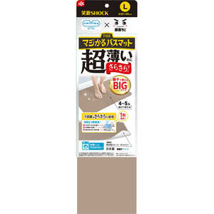 bN ΌSHOCK }WoX}bg L uE B00651