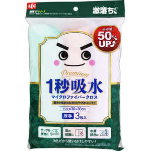 レック 激落ちくん 1秒吸水マイクロファイバークロス3枚入 S01507