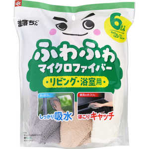 レック 激落ちくん リビング・洗面おそうじパック ふわふわマイクロファイバー リビング・浴室用 6枚入り S01506