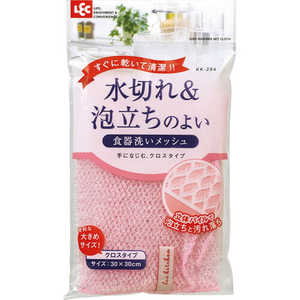 レック 水切れ・泡立ちのよい食器洗いメッシュ レック 水切れ・泡立ちのよい食器洗いメッシュ