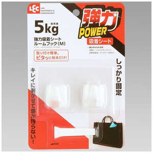 レック 強力吸着シートルームフック(M)2個入 ホワイト H-703 レック 強力吸着シートルームフック(M)2個入 ホワイト H-703