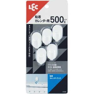 レック 粘着カレンダーフック 5個入 ホワイト レック 粘着カレンダーフック 5個入 ホワイト