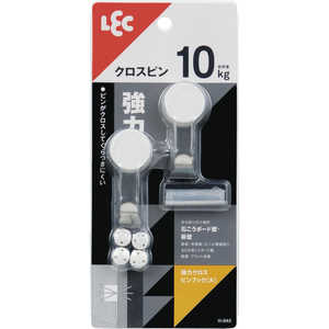 レック 強力クロスピンフック(大)2個入 レック 強力クロスピンフック(大)2個入