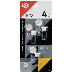 レック 広がるピンフック ステンレス 3個入 レック 広がるピンフック ステンレス 3個入