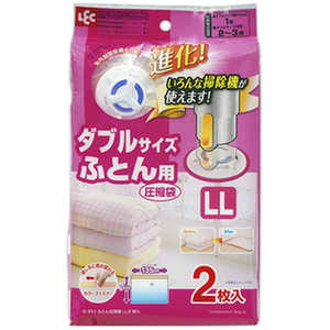 レック Ba ふとん圧縮袋LL 2枚入 LL2枚 W853