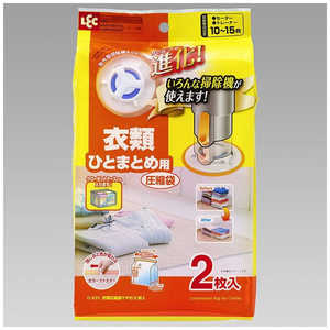 レック Ba 衣類圧縮袋マチ付 2枚入 O-855 レック Ba 衣類圧縮袋マチ付 2枚入 O-855
