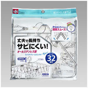 レック Baオールステン角ハンガー32ピンチ W-438 レック Baオールステン角ハンガー32ピンチ W-438