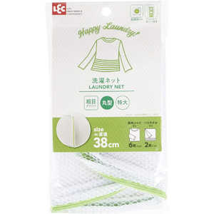 レック HLa丸型洗濯ネット(特大) W-443 レック HLa丸型洗濯ネット(特大) W-443