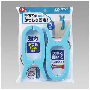 レック ベランダピンチ(2個付き) W-471 レック ベランダピンチ(2個付き) W-471