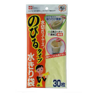 レック 水きり袋ぎゅっ。 のびるタイプ兼用30P レック 水きり袋ぎゅっ。 のびるタイプ兼用30P