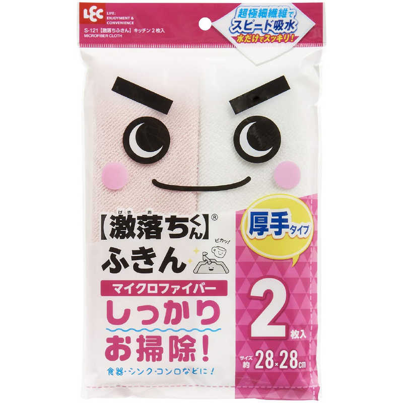 レック レック 激落ちふきん キッチン(2枚入)  