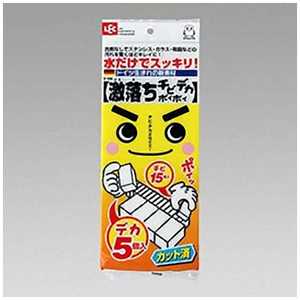 レック 激落ちチビデカポイポイ レック 激落ちチビデカポイポイ