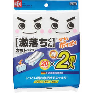 レック 激落ち ダブルポイポイ (20×2個)[たわし・スポンジ〕 レック 激落ち ダブルポイポイ (20×2個)[たわし・スポンジ〕