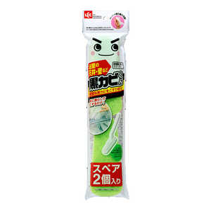 レック 激落ちくん 黒カビくん カビとりますハンディスペア レック 激落ちくん 黒カビくん カビとりますハンディスペア