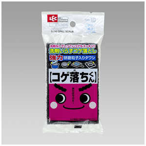 レック コゲ落ちくん レック コゲ落ちくん