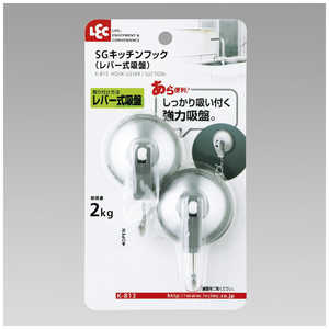 レック キッチンフック(レバー式吸盤) K-813 レック キッチンフック(レバー式吸盤) K-813