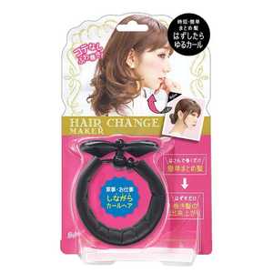 ラッキーウィンク ヘアチェンメーカー 