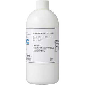 ライオン事務器 紙折機 ゴムローラー専用クリーナー 500ml LH-CL500 ライオン事務器 紙折機 ゴムローラー専用クリーナー 500ml LH-CL500
