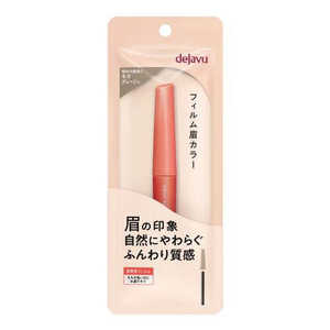イミュ 単品ポイントメイク イミュ 単品ポイントメイク