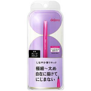 イミュ dejavu(デジャヴュ)ラスティンファインE 筆リキッド 1 ディープブラック イミュ dejavu(デジャヴュ)ラスティンファインE 筆リキッド 1 ディープブラック