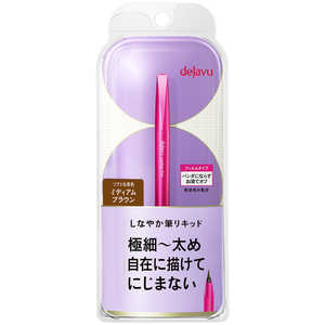 イミュ dejavu(デジャヴュ)ラスティンファインE 筆リキッド 2 ミディアムブラウン イミュ dejavu(デジャヴュ)ラスティンファインE 筆リキッド 2 ミディアムブラウン