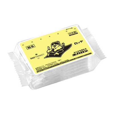 カロンです。 CARVER カーバー ロング スケートボード LANDスケート33.0inch CX JP