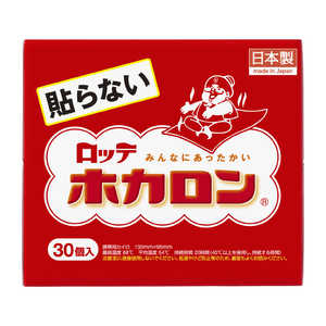 ロッテ ホカロン 30パック 1600g ロッテ ホカロン 30パック 1600g